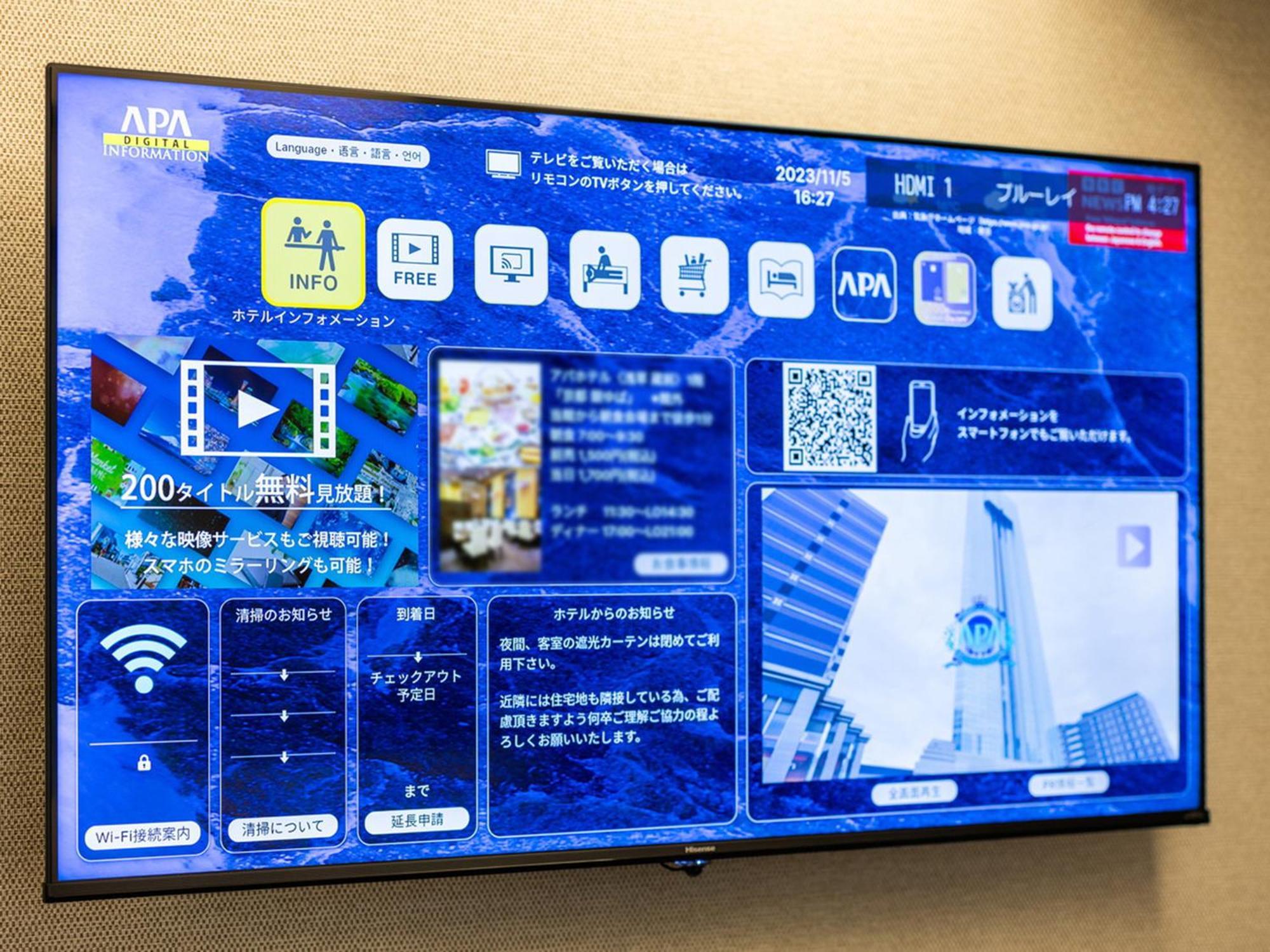 Apa Hotel Osaka Kadomashi Ekimae Экстерьер фото